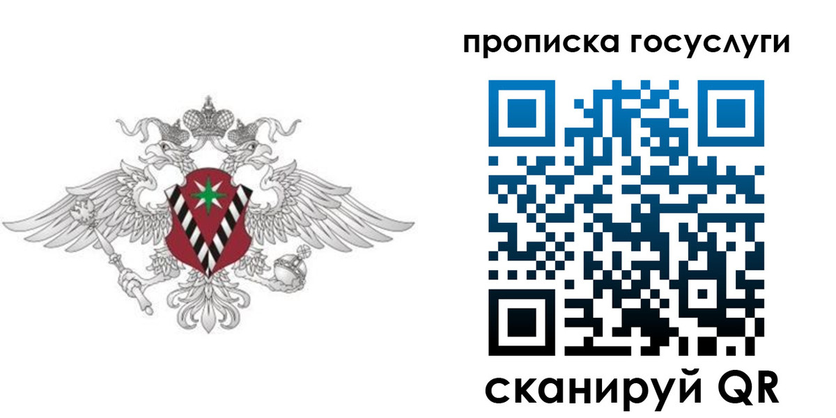 форма 3 в Белой Холунице