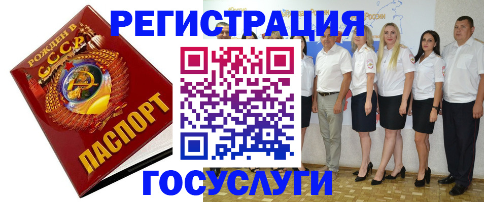 найти адрес прописки в Белой Холунице