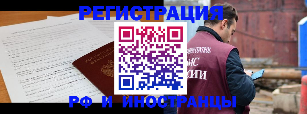 регистрация для дет. сада в Белой Холунице