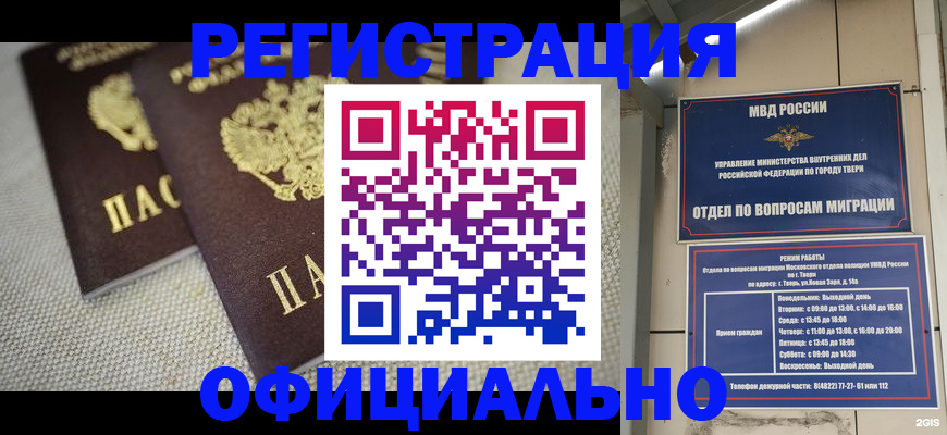 регистрация для школы в Белой Холунице